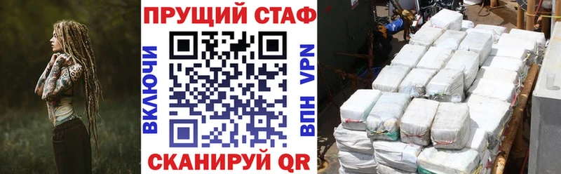 Купить наркотики сайты Армавир АМФ Кокаин Гашиш Alpha PVP Мефедрон Марихуана