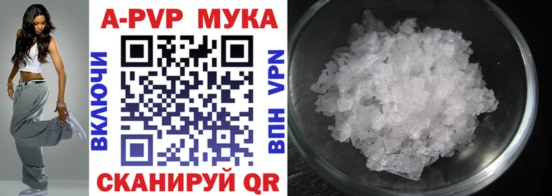 А ПВП VHQ купить Армавир