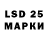 Марки 25I-NBOMe 1500мкг Aditya Upalkar