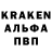 A-PVP кристаллы KarsT