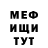 Amphetamine 97% Kramarenko Tamara