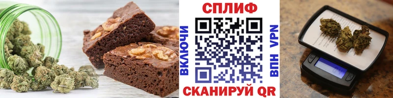 наркота  Армавир  Еда ТГК марихуана 