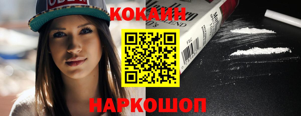 Армавир  Кокаин Перу  Вход с VPN 