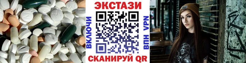 Экстази Дубай  закладки  Армавир 