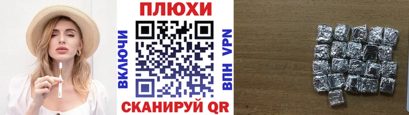 ГАШИШ Изолятор  Армавир 