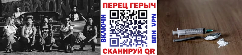 Героин VHQ  kraken рабочий сайт  Армавир  даркнет сайт 