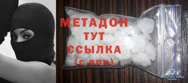 кокаин колумбия Богородск