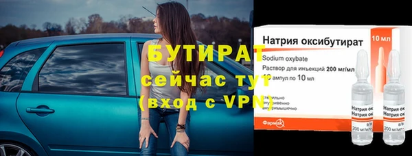 а пвп мука Белоозёрский