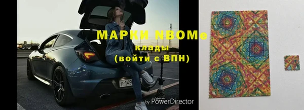 кокаин колумбия Богородск