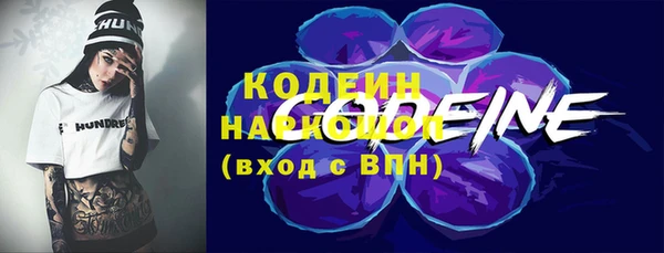 скорость Богданович