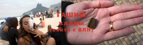 мет Горнозаводск