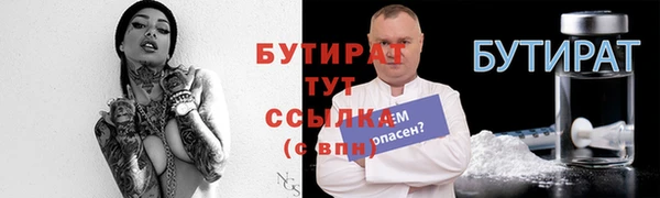 прущие грибы Богородицк
