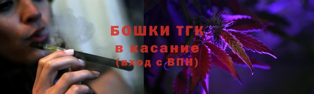 скорость Богданович