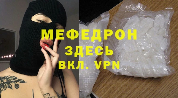 а пвп мука Белоозёрский