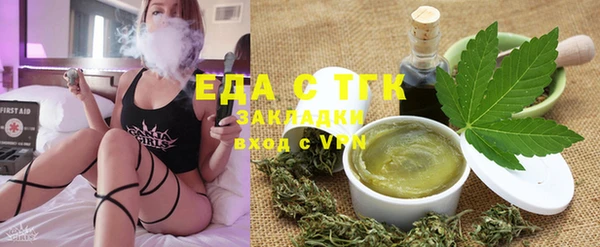 молекула духа Горняк
