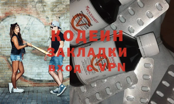 а пвп мука Белоозёрский