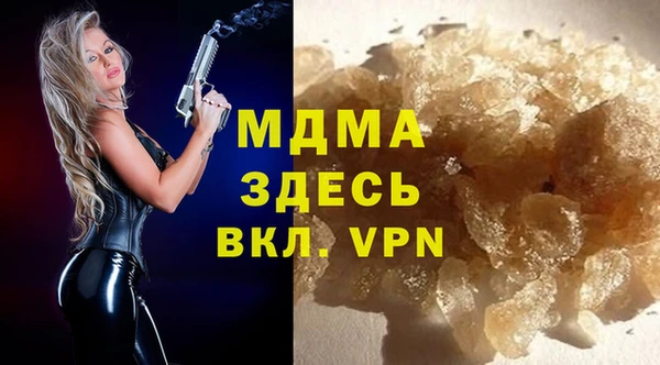 кокаин колумбия Богородск
