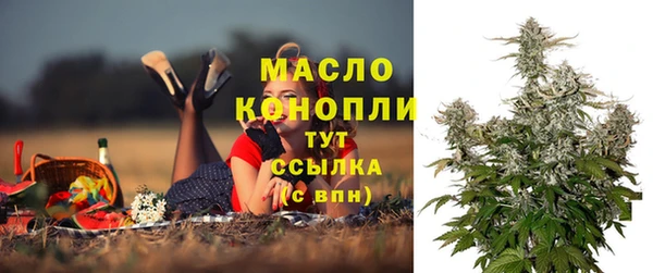 альфа пвп VHQ Дмитров