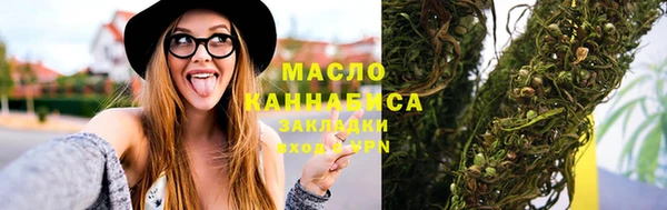 круглые Белокуриха