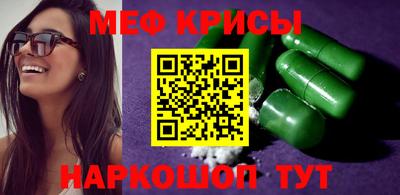 герыч Краснознаменск