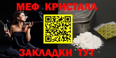 бошки Кумертау