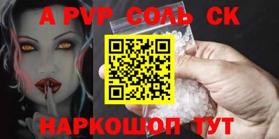 бутик Краснодар