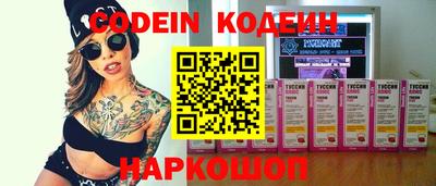 круглые Краснокаменск
