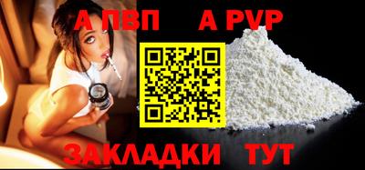 стафф Кулебаки