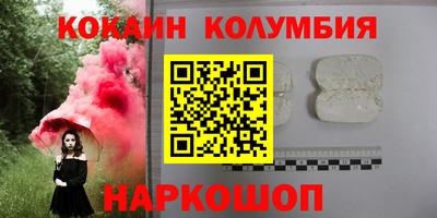 круглые Краснокаменск