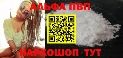 spice Кунгур