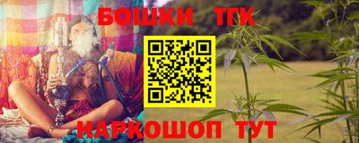 бошки Кумертау