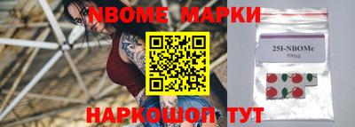 круглые Краснокаменск