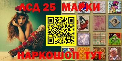 круглые Краснокаменск