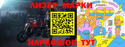 бутик Краснодар