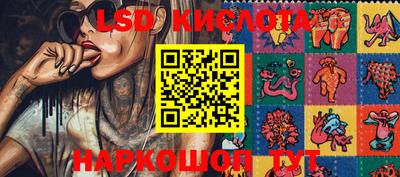 бутик Краснодар