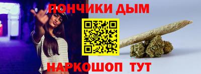 бутик Краснодар