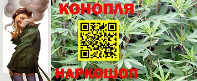 бутик Краснодар