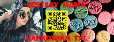бутик Краснодар