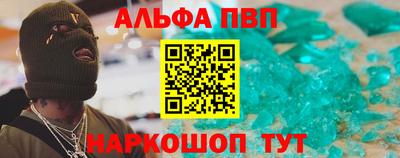 герыч Краснознаменск