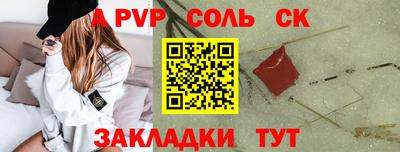 бутик Краснодар