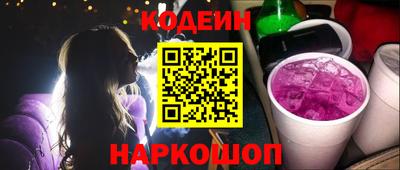 бутик Краснодар