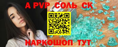 круглые Краснокаменск
