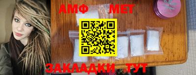 стафф Кулебаки