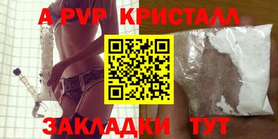 spice Кунгур