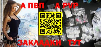 бутик Краснодар