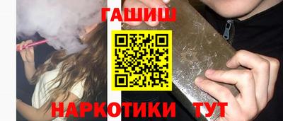 герыч Краснознаменск