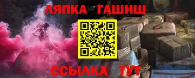 герыч Краснознаменск