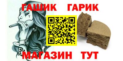 герыч Краснознаменск
