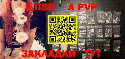 круглые Краснокаменск