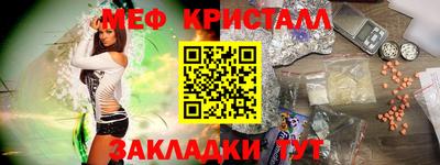 бутик Краснодар